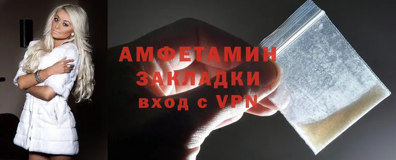 Amphetamine 98%  даркнет сайт  Нефтегорск 