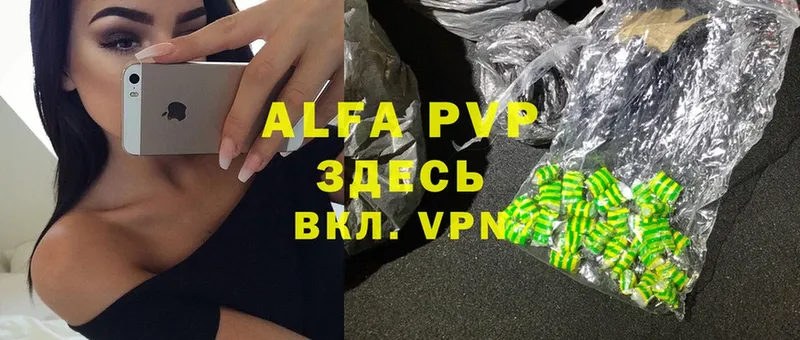 Alpha PVP СК Нефтегорск